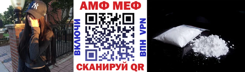 Купить  Кулебаки  Амфетамин 98% 