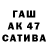 APVP мука Aidar Alkambai