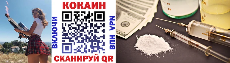 Купить где  Кулебаки  Cocaine Перу 
