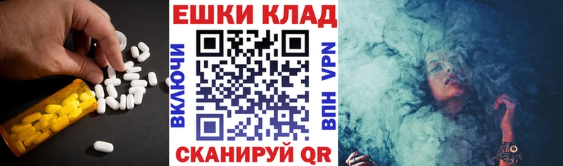 Купить  Кулебаки  ЭКСТАЗИ MDMA 