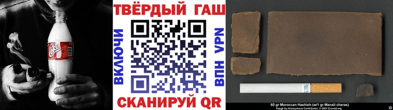 Гашиш VHQ  Купить где  Кулебаки 