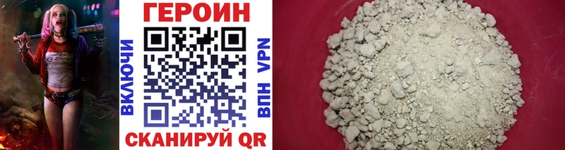 Купить где  Кулебаки  Героин афганец 