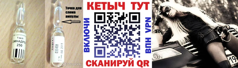 Купить закладки  Кулебаки  КЕТАМИН VHQ 