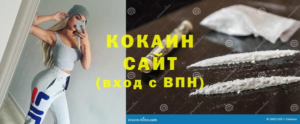 первитин Аркадак