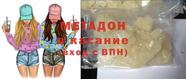 MDMA Premium VHQ Арсеньев