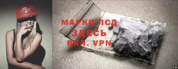 спайс Армянск