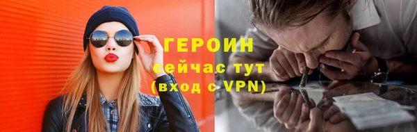 спайс Армянск