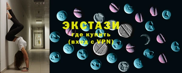 первитин Аркадак