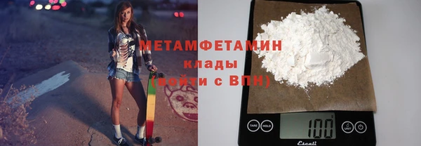 MDMA Premium VHQ Арсеньев