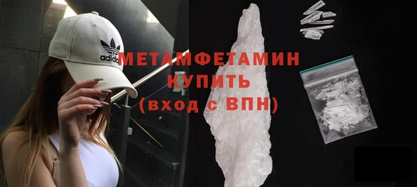 первитин Аркадак