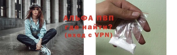 первитин Аркадак