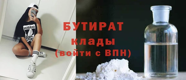 первитин Аркадак