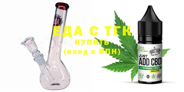 спайс Армянск