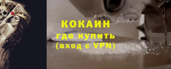 спайс Армянск