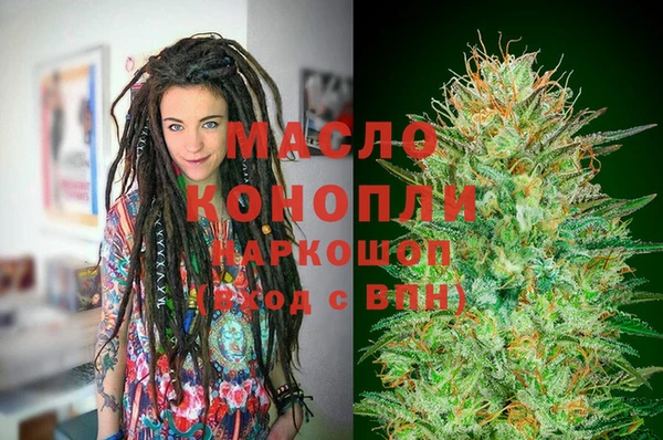 спайс Армянск