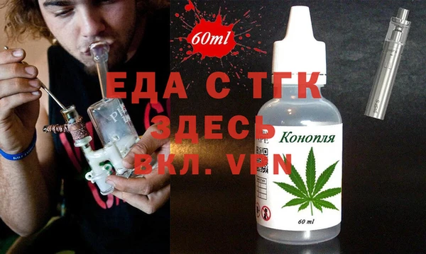 спайс Армянск