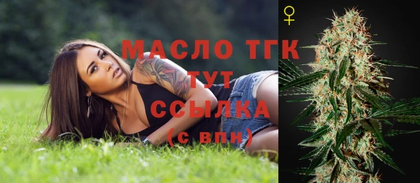 спайс Армянск