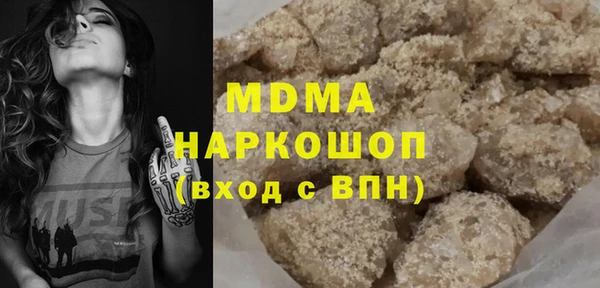 первитин Аркадак