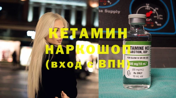 первитин Аркадак