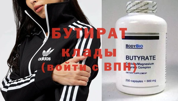 MDMA Premium VHQ Арсеньев