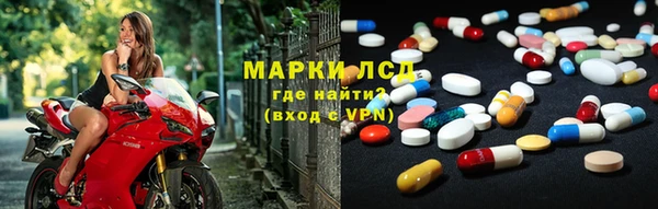 спайс Армянск
