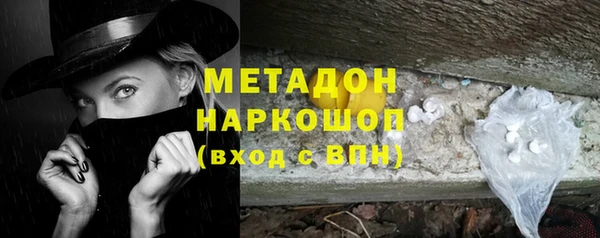 первитин Аркадак