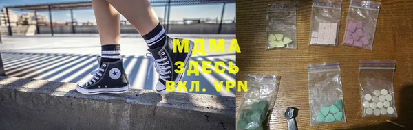 MDMA Premium VHQ Арсеньев