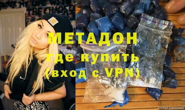 первитин Аркадак