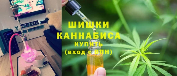 MDMA Premium VHQ Арсеньев