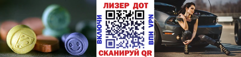 Купить закладки  Кулебаки  LSD-25 экстази кислота 