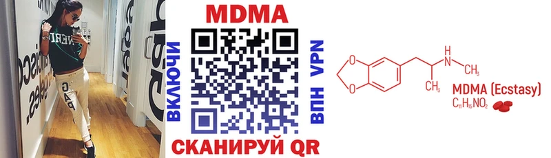 Купить где  Кулебаки  MDMA молли 