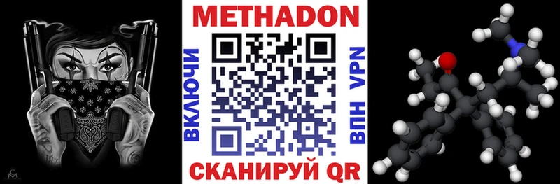 МЕТАДОН мёд  Купить где  Кулебаки 